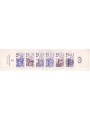 FRANCIA 1985 Personaggi celebri LB MNH**