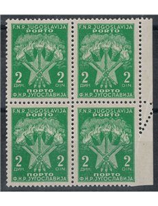 YUGOSLAVIA 1951 Postage Due 2d in block of four (Variety) MNH**