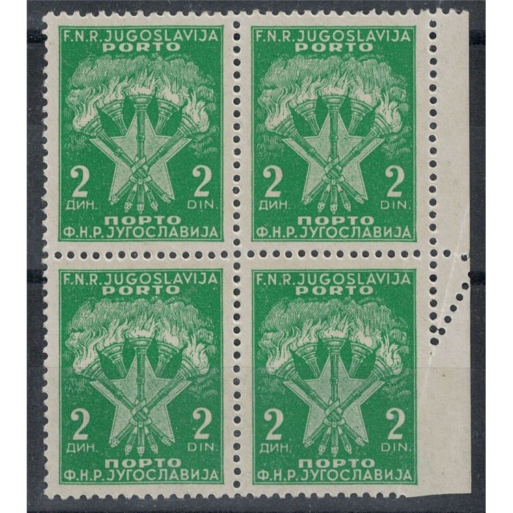 YUGOSLAVIA 1951 Postage Due 2d in block of four (Variety) MNH**