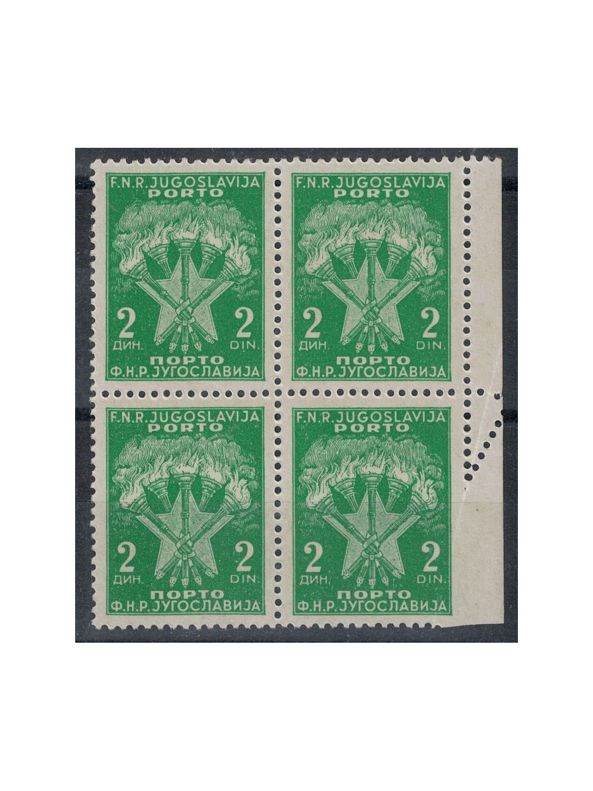 YUGOSLAVIA 1951 Postage Due 2d in block of four (Variety) MNH**