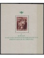 CROAZIA 1945 Pro postelegrafonici BF MNH**