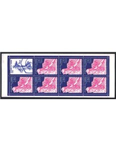 FRANCE 1996 Stamp Day booklet MNH**