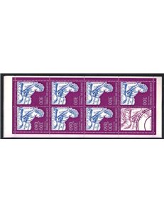 FRANCIA 1997 Giornata del francobollo LB MNH**