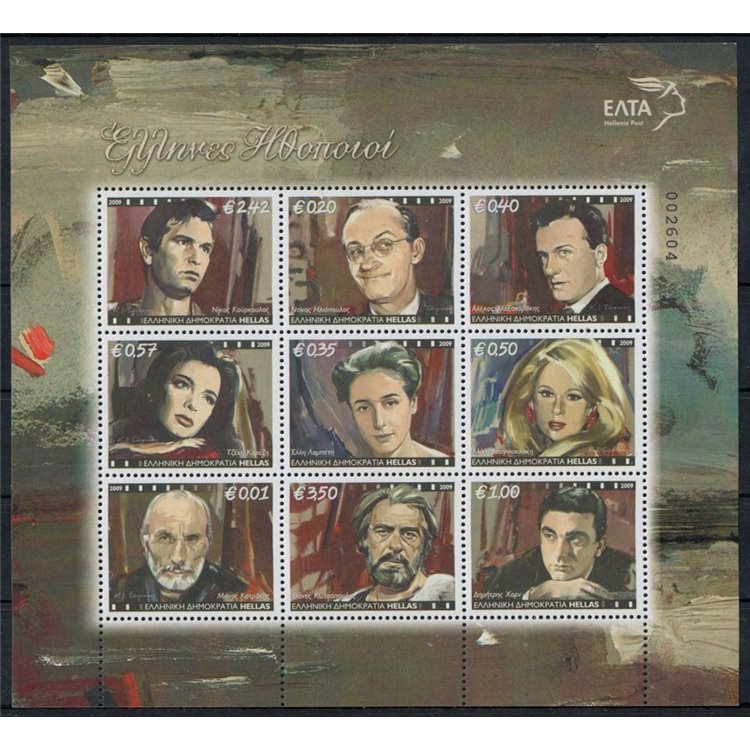 GREECE 2009 Film and Theatre Actors s/s MNH**