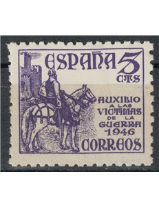 SPAIN 1949 Pro victims of war MNH**
