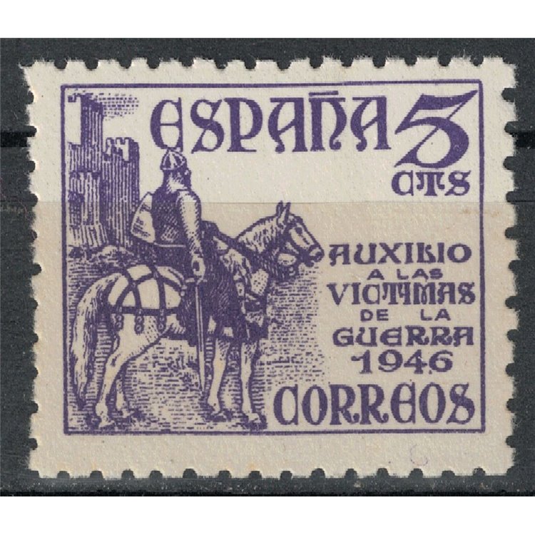SPAIN 1949 Pro victims of war MNH**