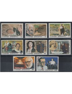 GRECIA 1987 Il Teatro Greco 8v MNH**