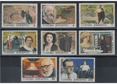 GREECE 1987 The Greek Theatre 8v MNH**