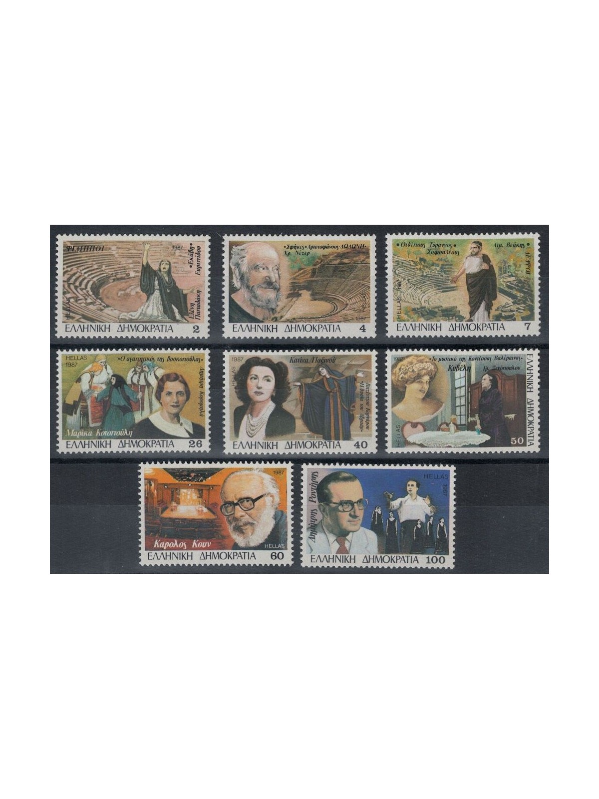 GRECIA 1987 Il Teatro Greco 8v MNH**
