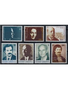 GREECE 1997 Personalities 7v MNH**