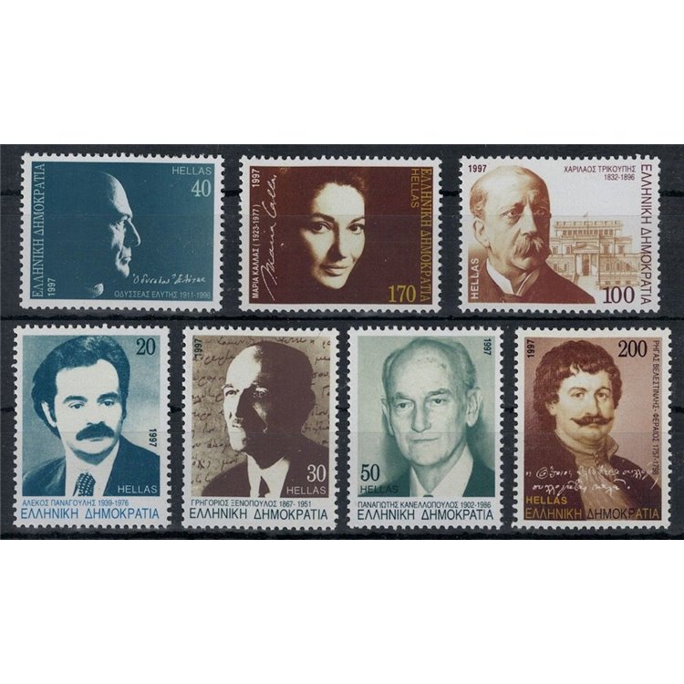 GRECIA 1997 Personalità 7v MNH**