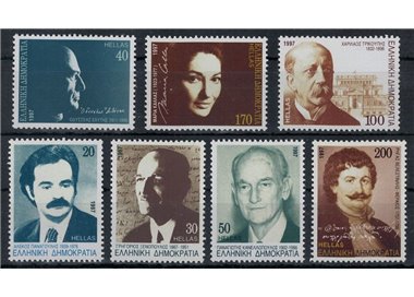 GRECIA 1997 Personalità 7v MNH**