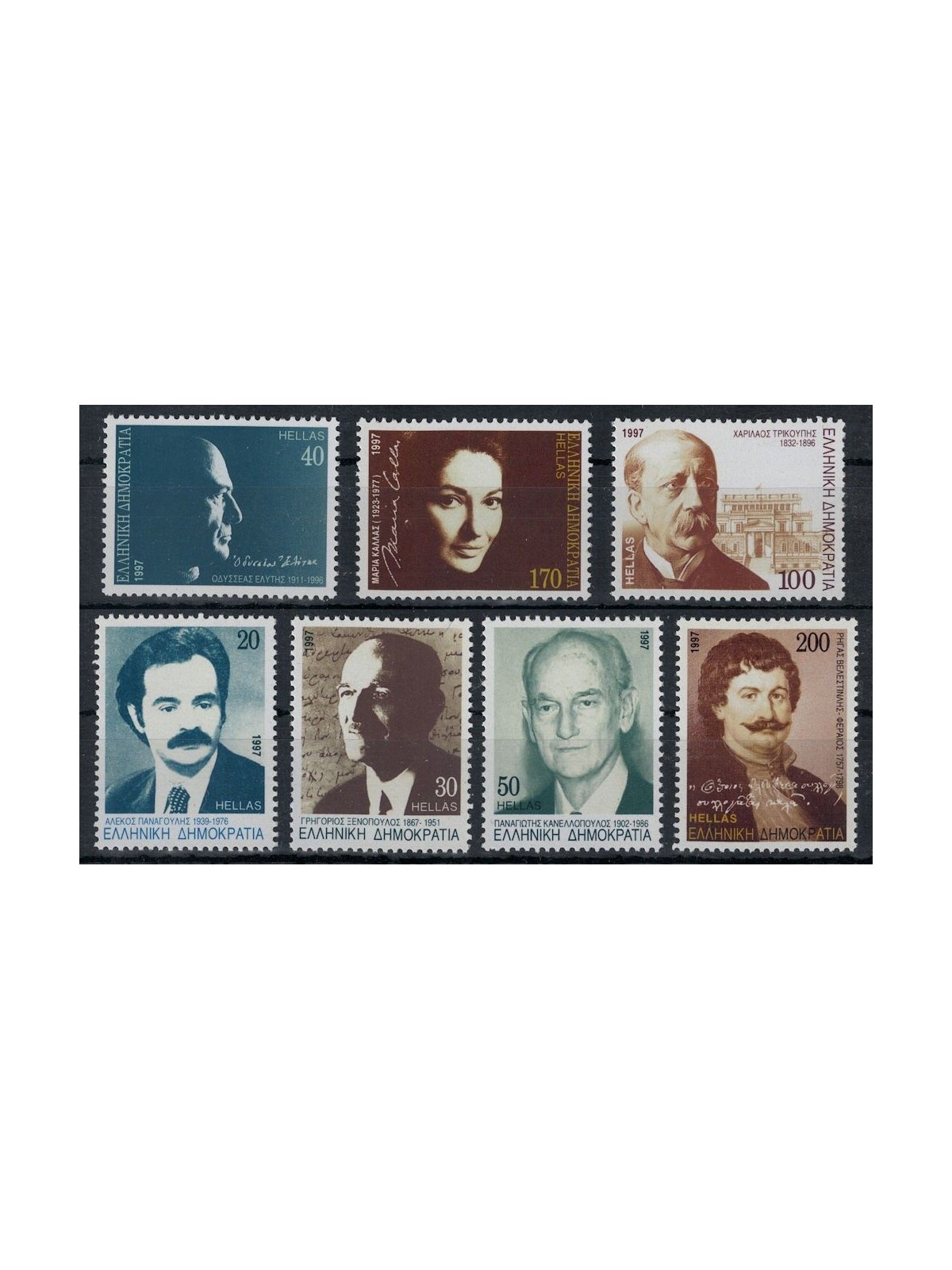 GRECIA 1997 Personalità 7v MNH**