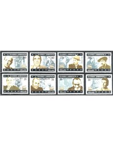 GRECIA 1997 Attori comici 8v MNH**