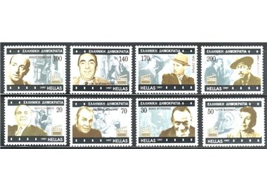 GREECE 1997 Comic actors 8v MNH**