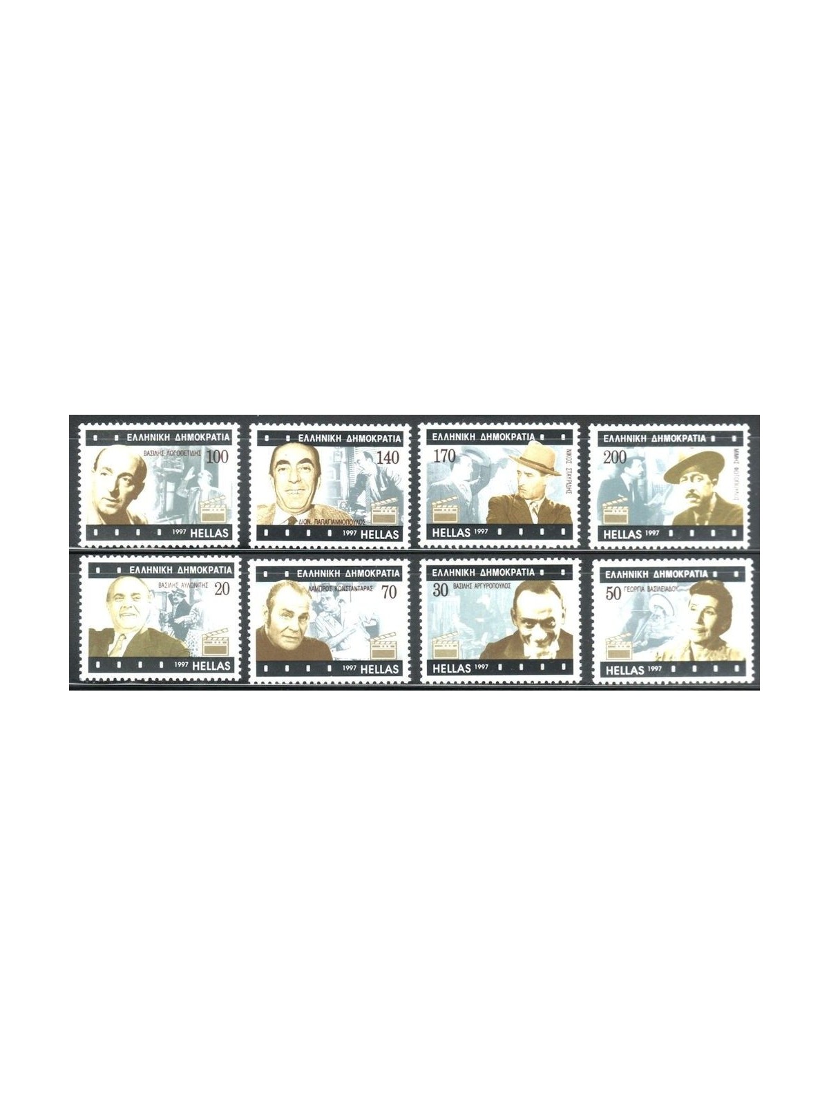 GREECE 1997 Comic actors 8v MNH**