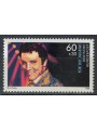 GERMANY BRD 1988 Pro Youth (Elvis Presley) MNH**