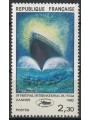 FRANCE 1982 Cannes Film Festival MNH**