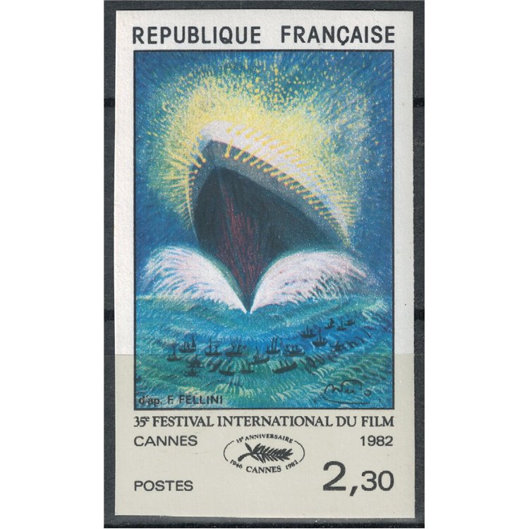 FRANCE 1982 Cannes Film Festival (imperforate) MNH**