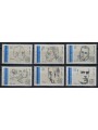 FRANCIA 1991 Personaggi celebri 6v MNH**