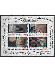 FRANCE 1995 Centenary of Cinema s/s MNH**