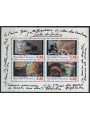 FRANCE 1995 Centenary of Cinema s/s MNH**