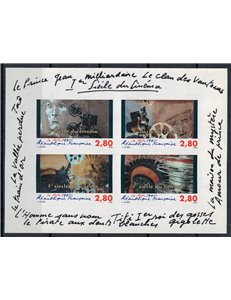 FRANCIA 1995 Centenario del Cinema (non dentellato) BF MNH**