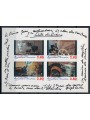 FRANCIA 1995 Centenario del Cinema (non dentellato) BF MNH**