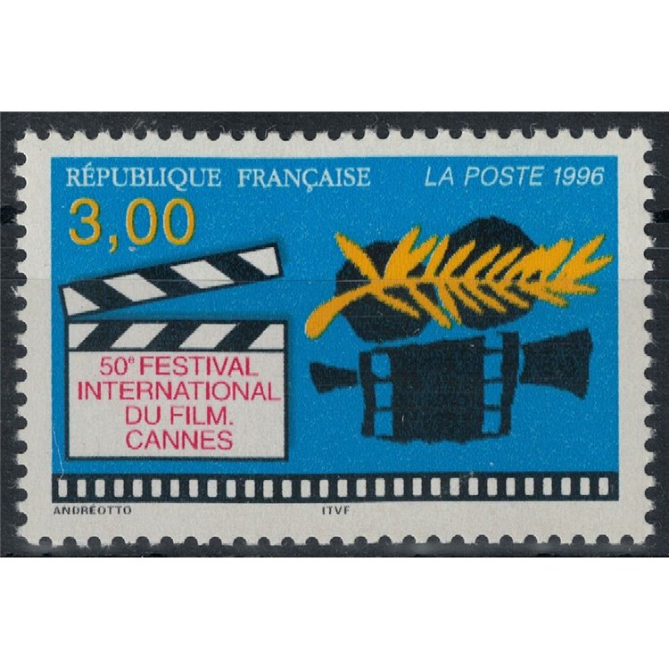 FRANCE 1996 Cannes Film Festival MNH**