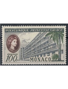 MONACO 1959 Princess Grace Polyclinic MNH**