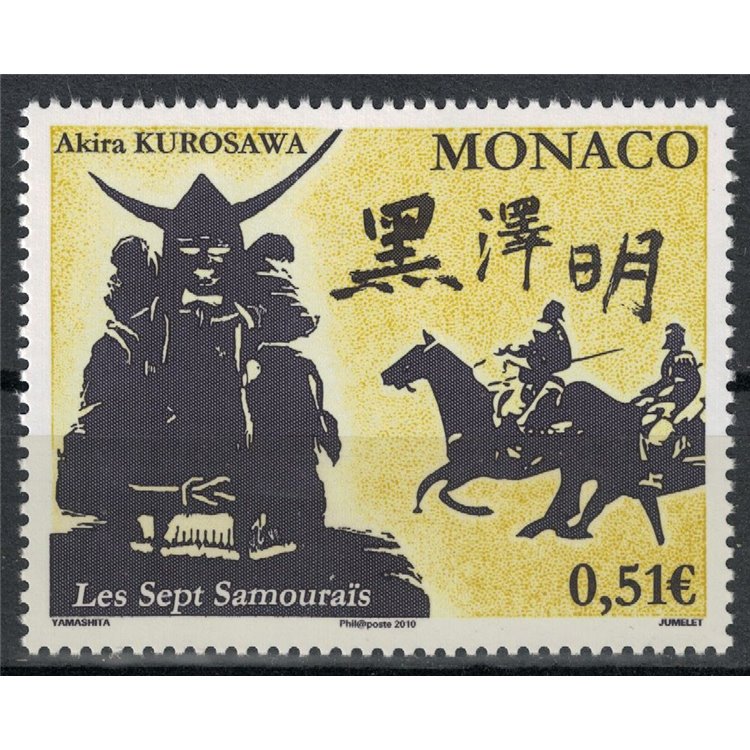 MONACO 2010 Akira Kurosawa MNH**