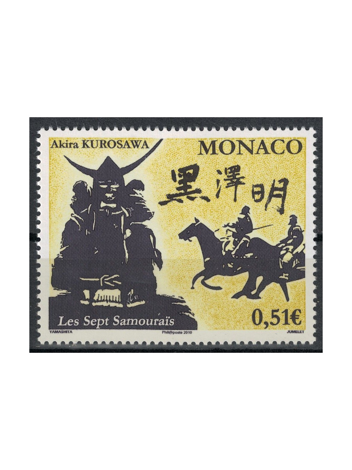 MONACO 2010 Akira Kurosawa MNH**
