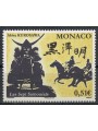 MUNICH 2010 Akira Kurosawa MNH**