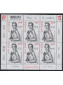 MONACO 2010 Grace Kelly MF MNH**