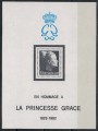 MONACO 1983 Homage to Princess Grace s/s MNH**