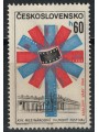 CZECHOSLOVAKIA 1964 Film Festival MNH**