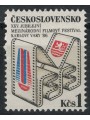 CZECHOSLOVAKIA 1986 Film Festival MNH**