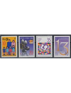 CIPRO 1996 Anniversari ed avvenimenti diversi 4v MNH**