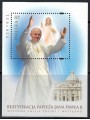 POLAND 2011 Beatification of John Paul II s/s MNH**