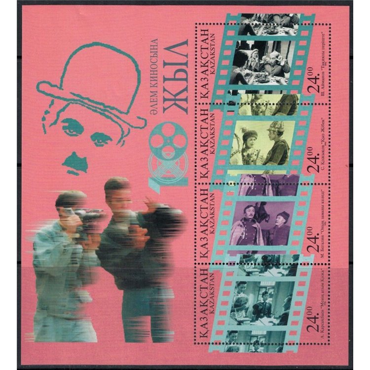 KAZAKISTAN 1996 Centenario del Cinema BF MNH**