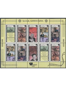 KAZAKHSTAN 1999 Kazakh Cinema m/s MNH**
