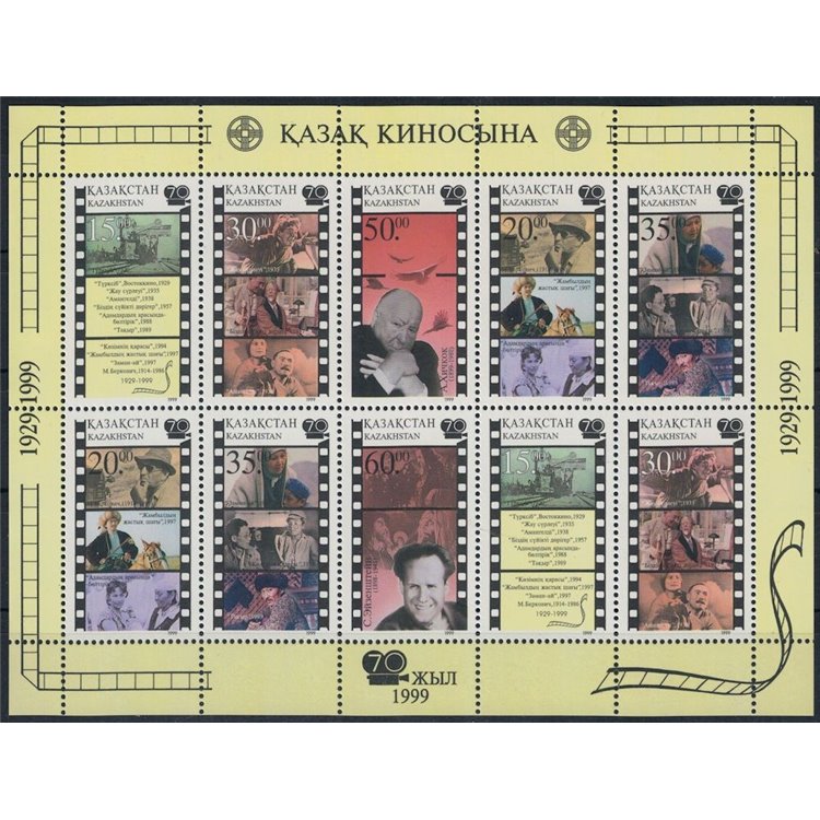 KAZAKISTAN 1999 Il Cinema Kazako MF MNH**