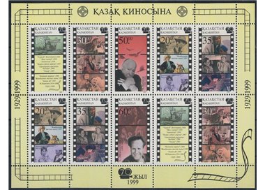 KAZAKHSTAN 1999 Kazakh Cinema m/s MNH**