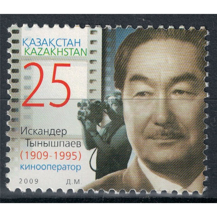 KAZAKHSTAN 2009 Iskander Tynyshpaev MNH**