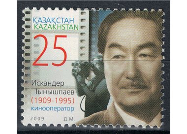 KAZAKISTAN 2009 Iskander Tynyshpaev MNH**