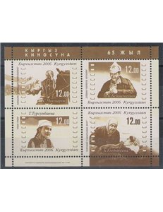 KIRGHIZISTAN 2006 Anniversario del Cinema Kirghiso BF MNH**