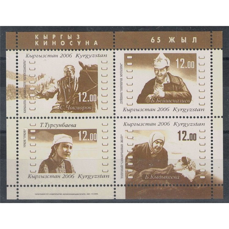 KIRGHIZISTAN 2006 Anniversario del Cinema Kirghiso BF MNH**