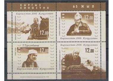 KYRGYZSTAN 2006 Anniversary of Kyrgyz Cinema s/s MNH**