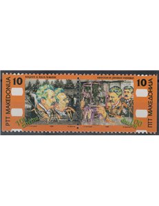 MACEDONIA 1995 Centenario del Cinema 2v MNH**