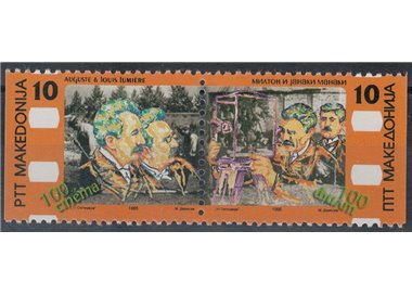 MACEDONIA 1995 Centenary of Cinema 2v MNH**